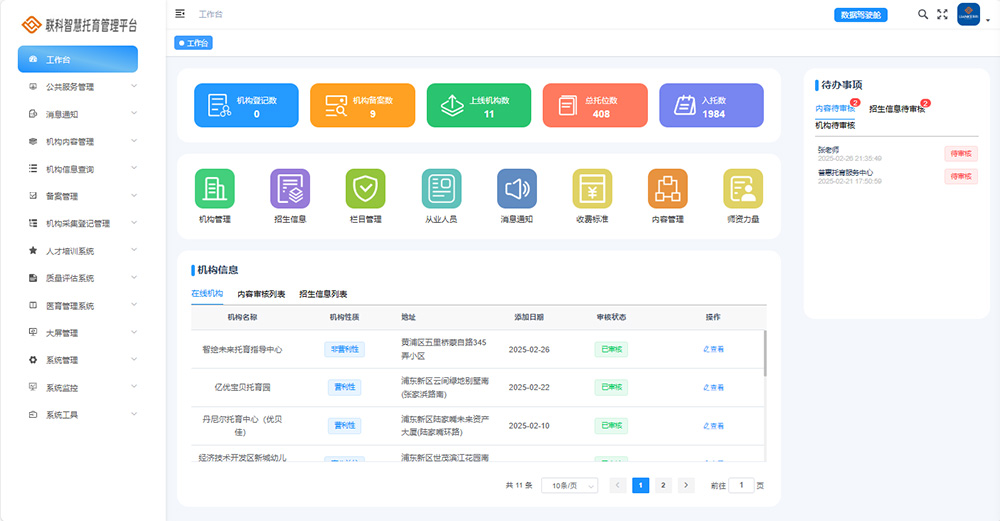 202506152057515679109676.jpg 202506152057515679109676.jpg